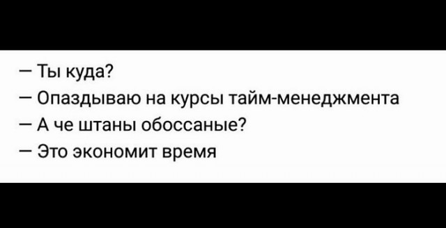 Специфический юмор