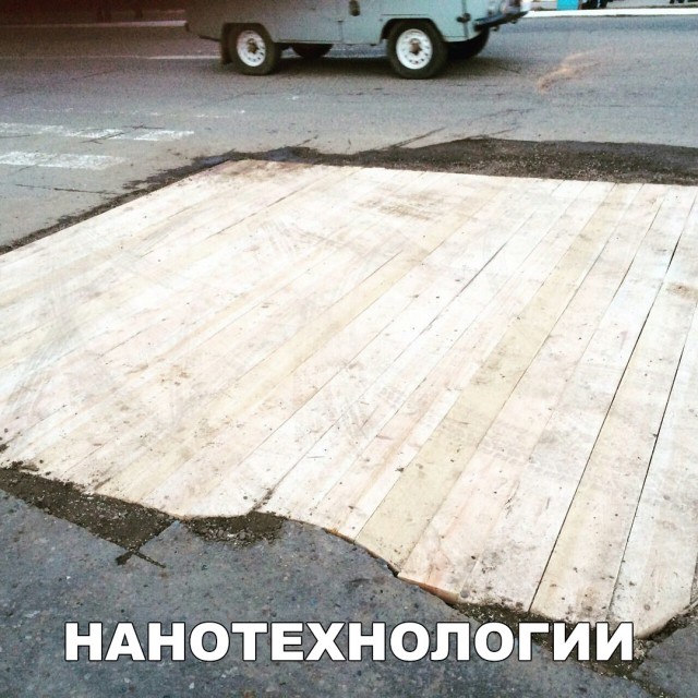 Нестандартный юмор