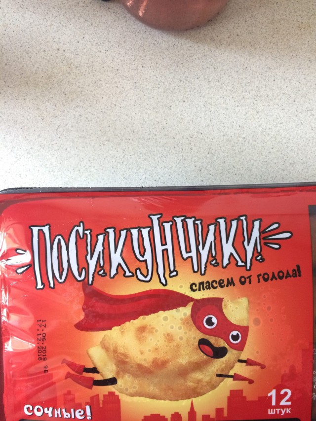 Картинки по-приколу