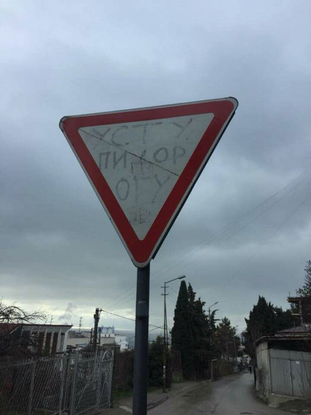 Да что тут вообще происходит?