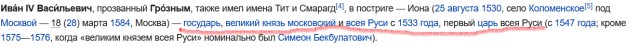 Беларусь или Белоруссия - в споре поставлена жирная точка