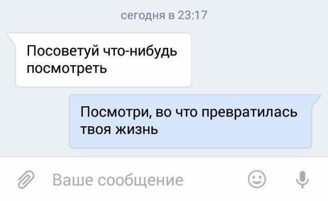 Безнадежность