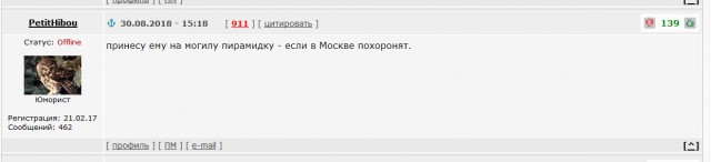 Киевляне принесли пирамидки к посольству России в Киеве