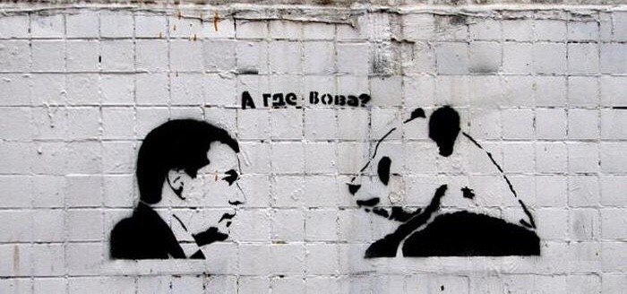 Медведев посетил Красногорск