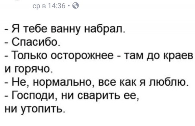 Смешные комментарии из социальных сетей 02.11.2018