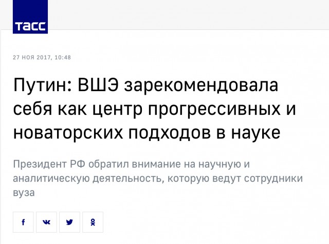 Терпения россиян хватит на год-полтора, потом начнутся бунты