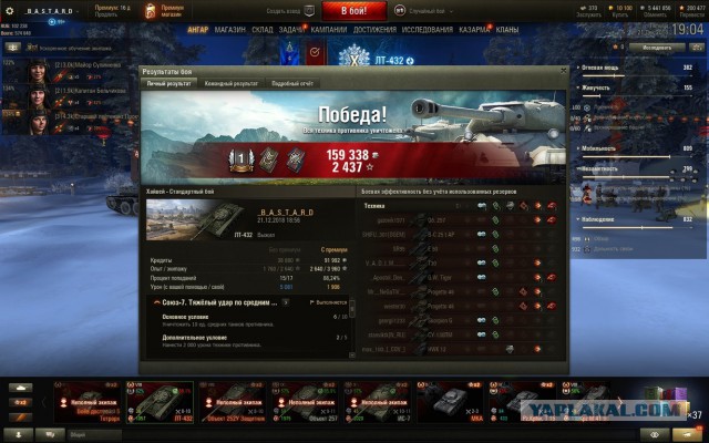 Wargaming 55