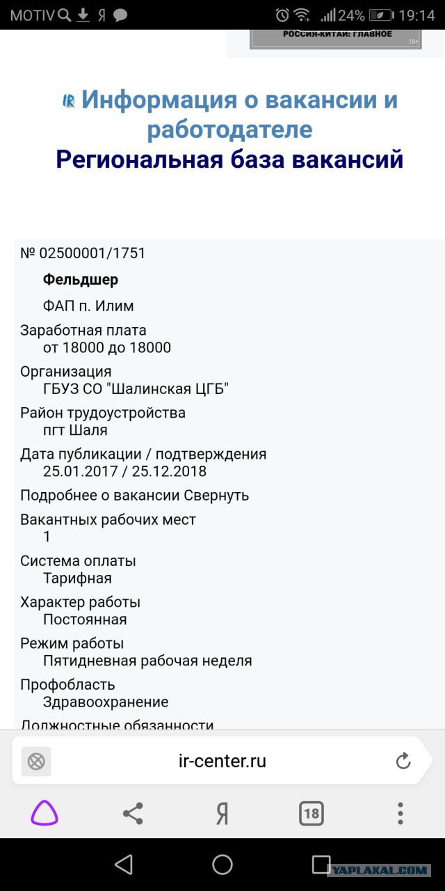 Рецепты выживания за чертой бедности