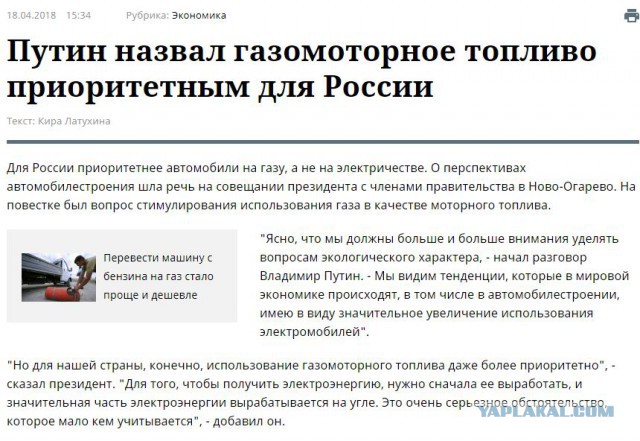 В центре Магнитогорска взорвалась маршрутка