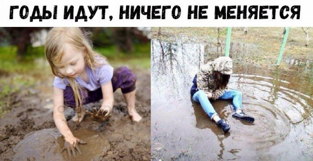 Нестандартный юмор