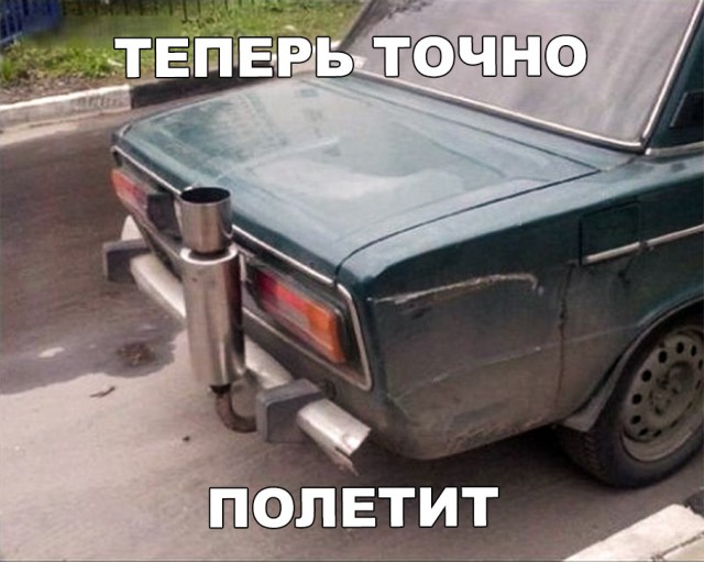 Нестандартный юмор