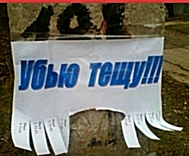 Анекдоты, соц-сети и картинки с надписями