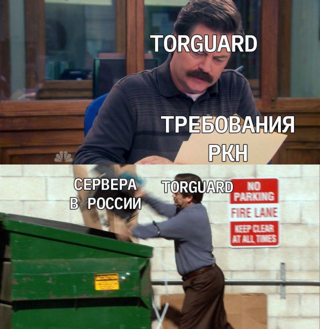 TorGuard отказался от всех своих серверов в России