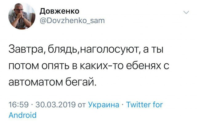 На Украине начались президентские выборы