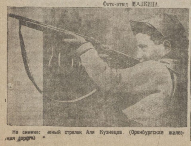 Газета «ПРАВДА» за 5 марта 1935 года