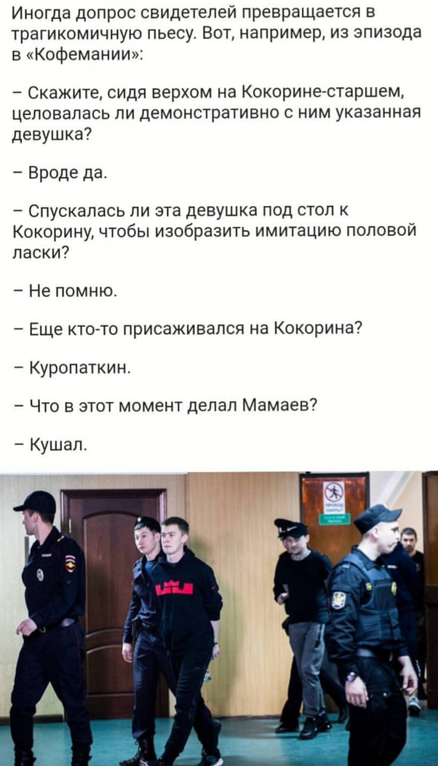 Причиной драки Мамаева и Кокорина с водителем ведущей стала фраза "Петухов не вожу"