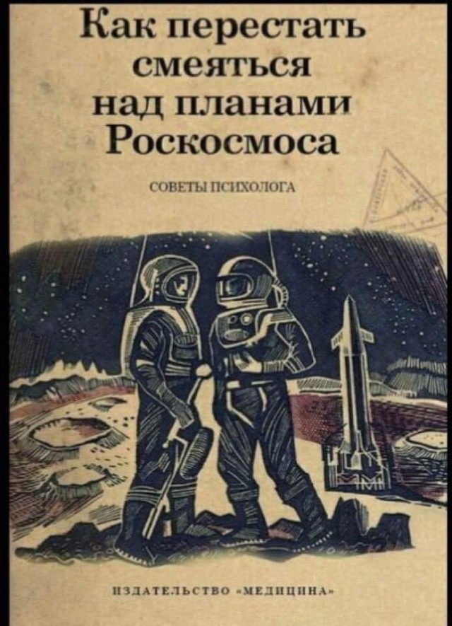Не очень адекватный юмор