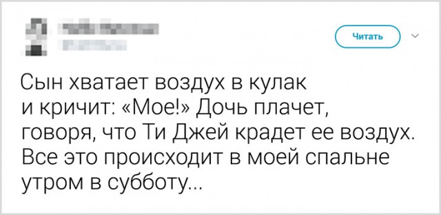 22 случая с детьми, по которым можно снимать продолжение фильма «Трудный ребенок»