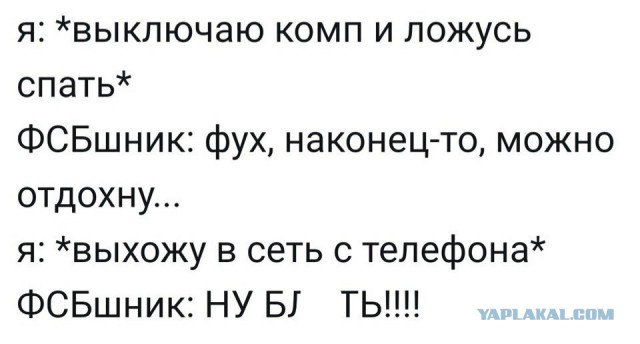 Открытки гаси компьютер ложись спать, всей души поздравляем