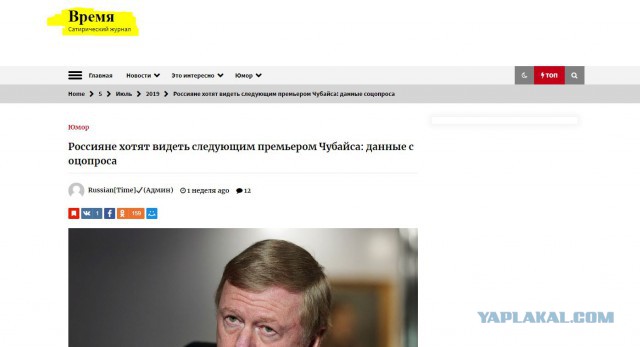 Где они этих россиян взяли?