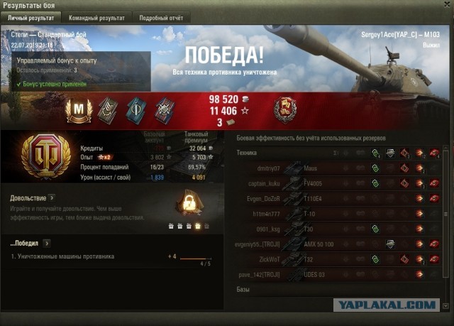 Wargaming 57