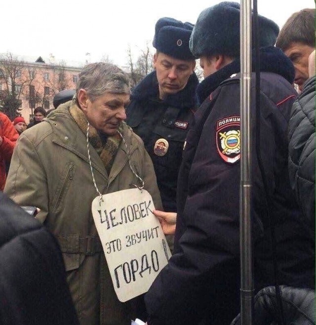 Какой хитрый человек!