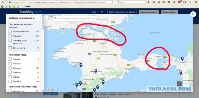 КРЫМНАШ, или не совсем?!