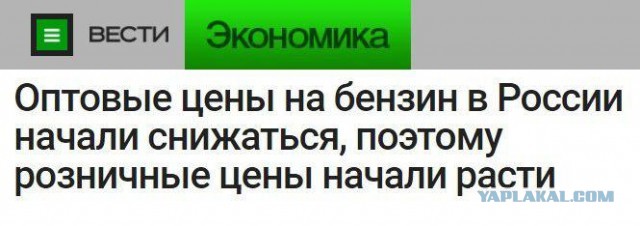 Прикольные комментарии и высказывания из Сети 07.09.19