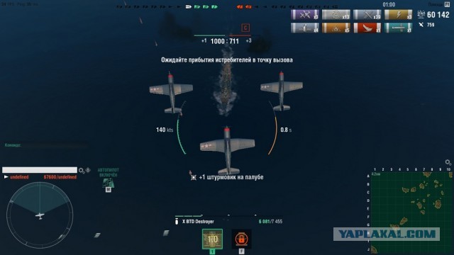 World of Warships - 7