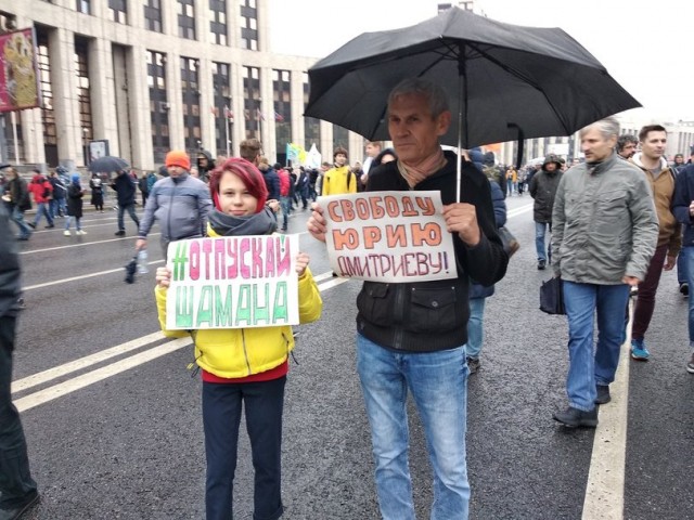 Небольшая подборка фотографий со вчерашнего митинга "Отпускай"