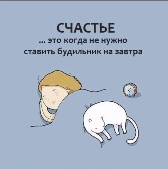 Разные весёлые картинки