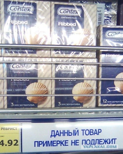 Суровые Новосибирские ценники