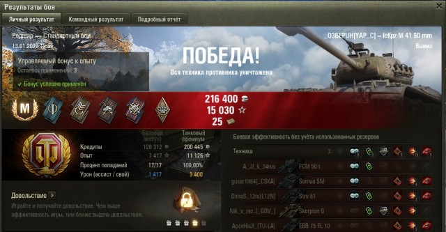 Wargaming 58