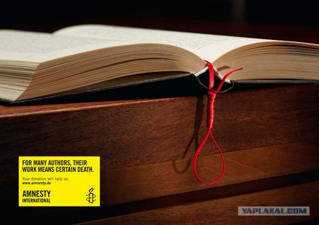 Лучшая печатная реклама