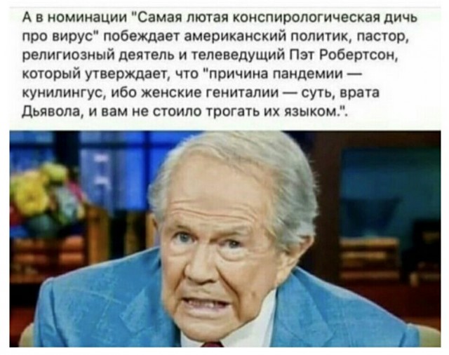 Довыделывались