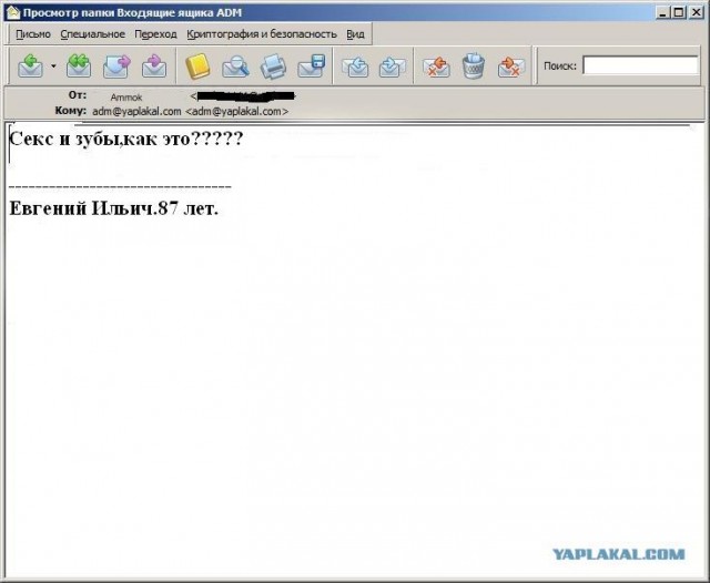 Почему меня забанили на ЯПлакалъ?