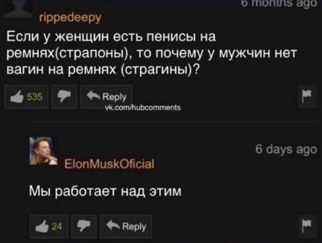 На те же грабли