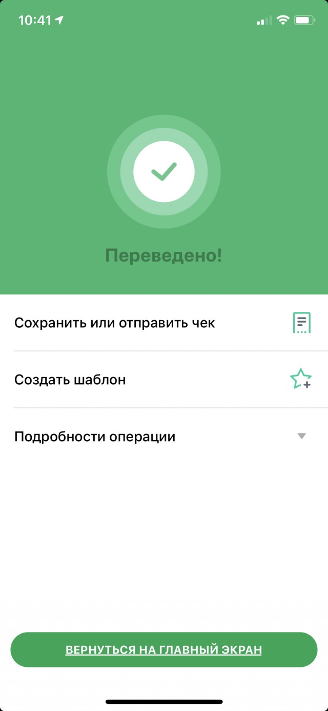 Павел Грудинин просит помочь Совхозу имени Ленина