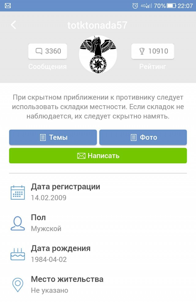 Хабаровчане отстояли задержанного!