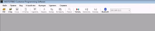 Радиолюбители глушат милицейскую частоту в Белоруссии.