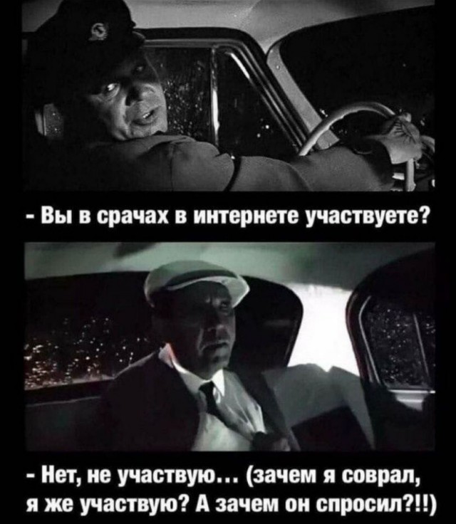 Жизнь в соло