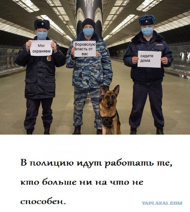 Носите маски, а то...
