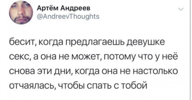 Расслабуха в эти выходные