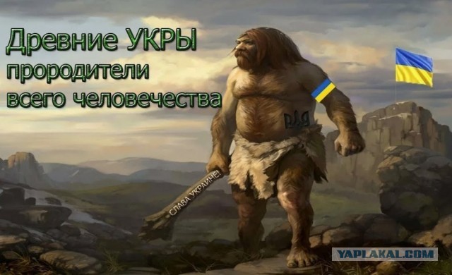 Почему русскому народу запрещено иметь древнюю историю?