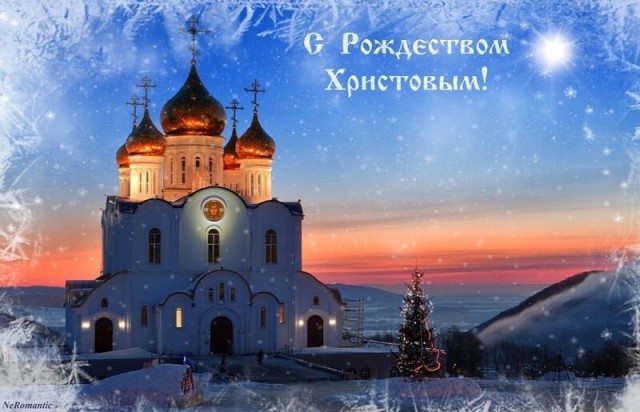 Спасите жену