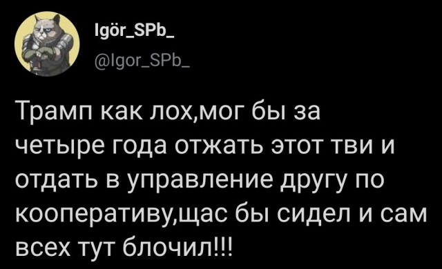 Twitter навсегда заблокировал аккаунт Трампа, где было более 88 млн подписчиков