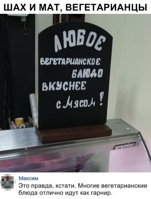 Картинки и мемы для настроения 011