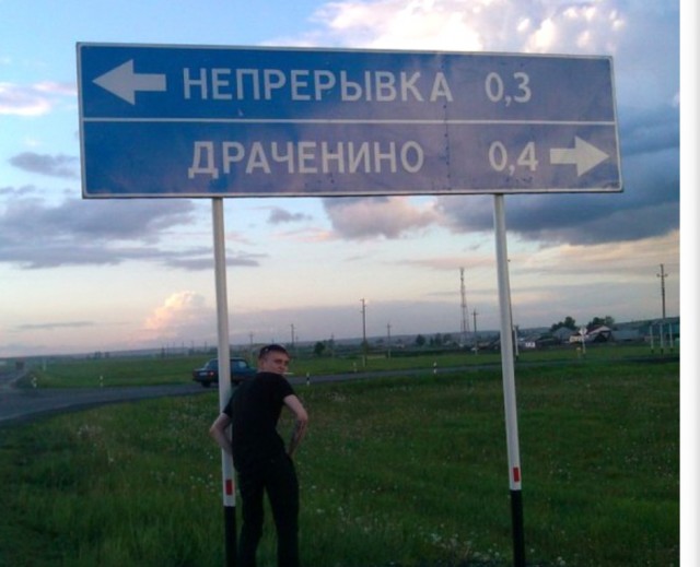 "Охуэлос": Роскомнадзор счёл название мексиканского города нецензурным