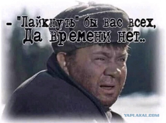 Муж надежд на красивую жизнь не оправдал