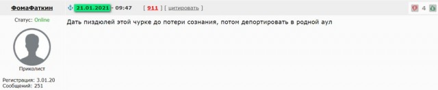 Борцуха против ОМОНа